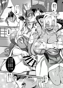Page 14 of Kinkuro Yudono Galleon to Fediel to Onsen Ryokou - preview thumbnail