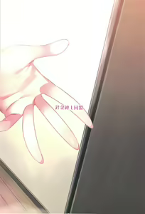 Page 28 of Oxytocin Overdose - preview thumbnail