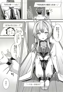 Page 3 of Oxytocin Overdose - preview thumbnail