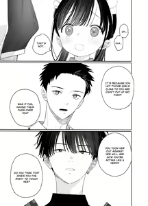 Page 17 of Matatabi-sou no Shiro-kun - Bunkasai no Maid-san | Shiro-kun from the Catnip Manor - The Maid at the Cultural Festival - preview thumbnail