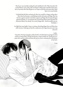 Page 63 of Matatabi-sou no Shiro-kun - Bunkasai no Maid-san | Shiro-kun from the Catnip Manor - The Maid at the Cultural Festival - preview thumbnail