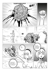 Page 23 of Ongoing Super-Powered Femdom Comic - preview thumbnail