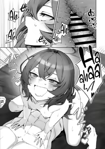 Page 12 of Iiwake wa Sochira de | It's up to you - preview thumbnail