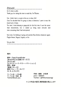 Page 28 of Iiwake wa Sochira de | It's up to you - preview thumbnail
