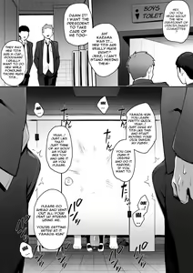 Page 14 of Rumor Has It That the New President of the Disciplinary Committee Has a Huge Rack 1-2 (decensored) - preview thumbnail