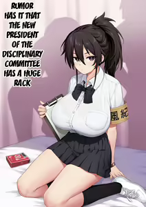 Page 3 of Rumor Has It That the New President of the Disciplinary Committee Has a Huge Rack 1-2 (decensored) - preview thumbnail