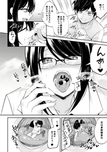 Page 19 of Microne Magazine Vol. 78 - preview thumbnail