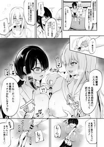 Page 24 of Microne Magazine Vol. 78 - preview thumbnail