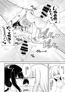 Page 27 of Microne Magazine Vol. 78 - preview thumbnail