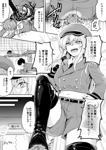 Page 8 of Microne Magazine Vol. 78 - preview thumbnail