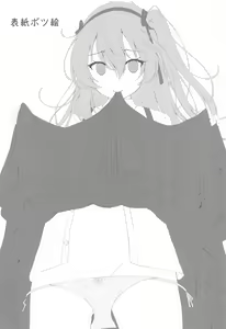 Page 12 of Arisu-chan no Erohon ~Boko Hen~ | 愛裡壽醬的小黃本~博科篇~ - preview thumbnail