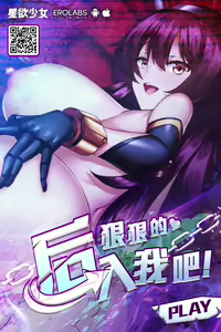 Page 11 of Brave Fallen - preview thumbnail