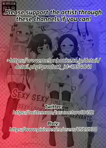 Page 2 of Lolikko Servant-tachi  to Ecchi na Kakko de Ecchicchi | Sexy Sexy Time with Sexy Looking Loli Servants - preview thumbnail