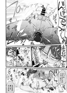 Page 24 of Yooshi! Oji-san Yanagi Ichi MobRa Ganbatchauzo!! - preview thumbnail