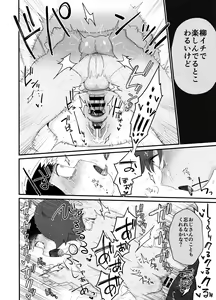 Page 26 of Yooshi! Oji-san Yanagi Ichi MobRa Ganbatchauzo!! - preview thumbnail