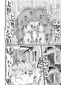 Page 28 of Yooshi! Oji-san Yanagi Ichi MobRa Ganbatchauzo!! - preview thumbnail