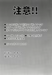 Page 3 of Yooshi! Oji-san Yanagi Ichi MobRa Ganbatchauzo!! - preview thumbnail