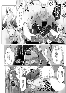 Page 44 of Yooshi! Oji-san Yanagi Ichi MobRa Ganbatchauzo!! - preview thumbnail