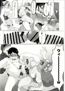 Page 77 of Yooshi! Oji-san Yanagi Ichi MobRa Ganbatchauzo!! - preview thumbnail