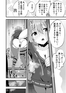 Page 10 of Risu-chan to Karaoke Ecchi - preview thumbnail