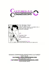 Page 21 of Haha Shiri ni Hamaru  | Getting Addicted to My Mother's Ass - preview thumbnail