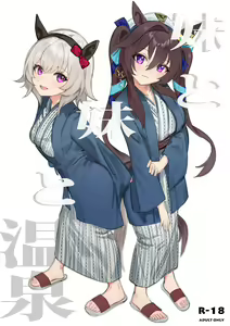 Imouto to Imouto to Onsen (decensored) - hentai manga cover image