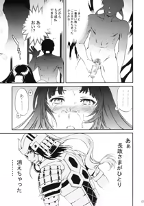 Page 22 of black widow - preview thumbnail