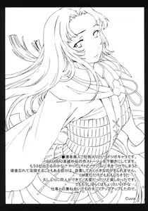 Page 24 of black widow - preview thumbnail