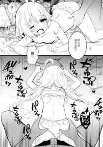 Page 10 of Underwear Archive 2 - preview thumbnail