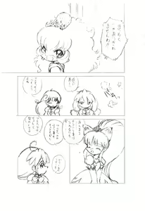 Page 3 of Lioness Heart - preview thumbnail