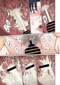 Page 93 of Mama-san Koi Iku-en - preview thumbnail