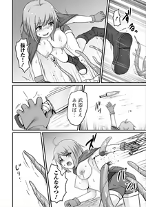 Page 26 of Isekai Musume to no Kousetsu Vol.5 - preview thumbnail