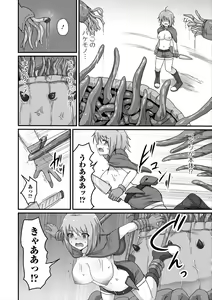 Page 28 of Isekai Musume to no Kousetsu Vol.5 - preview thumbnail