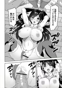 Page 66 of Isekai Musume to no Kousetsu Vol.5 - preview thumbnail