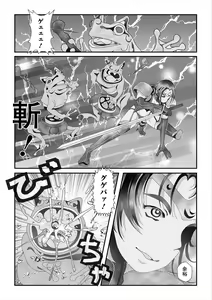 Page 73 of Isekai Musume to no Kousetsu Vol.5 - preview thumbnail
