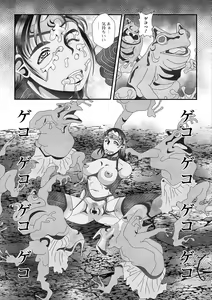 Page 77 of Isekai Musume to no Kousetsu Vol.5 - preview thumbnail