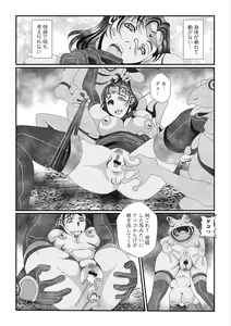 Page 78 of Isekai Musume to no Kousetsu Vol.5 - preview thumbnail