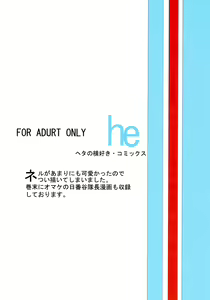 Page 26 of Nel - preview thumbnail