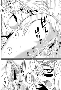 Page 9 of Nel - preview thumbnail