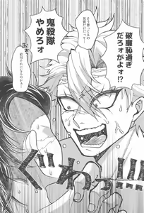 Page 32 of Ano Toki no Size - preview thumbnail