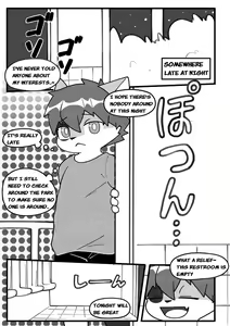 Secret hobby - hentai manga cover image