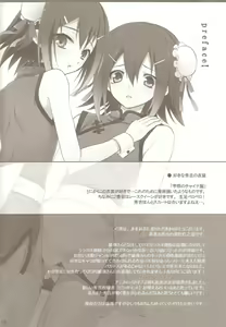 Page 3 of Hideyoshi Director's Cut - preview thumbnail