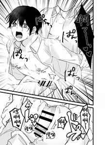 Page 20 of Shachiku Riiman to Yandere Shuuchaku Seme - preview thumbnail