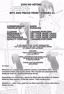 Page 34 of Bits and Pieces from Taimabu S3 - preview thumbnail