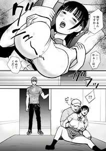 Page 30 of Yuutousei - preview thumbnail