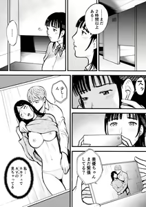 Page 9 of Yuutousei - preview thumbnail