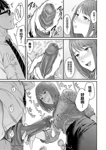 Page 106 of Emotional POP Girls - preview thumbnail