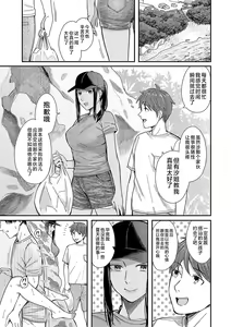 Page 134 of Emotional POP Girls - preview thumbnail