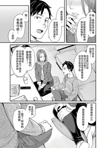 Page 168 of Emotional POP Girls - preview thumbnail