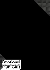 Page 96 of Emotional POP Girls - preview thumbnail